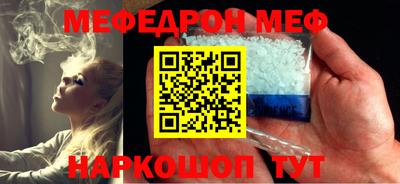 стафф Славгород