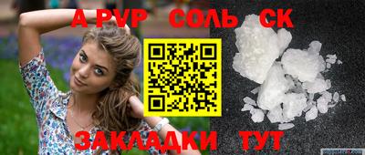 трава Славянск-на-Кубани