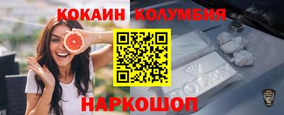 альфа пвп VHQ Сланцы