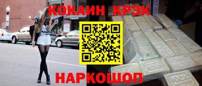 трава Славянск-на-Кубани
