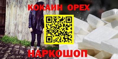 стафф Славгород