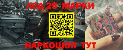 стафф Славгород