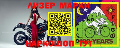 стафф Славгород