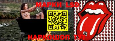 трава Славянск-на-Кубани