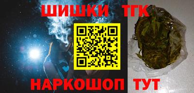 стафф Славгород