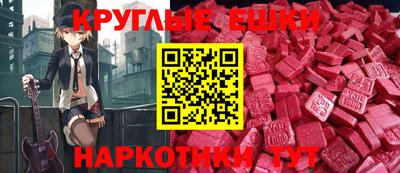трава Славянск-на-Кубани