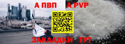 стафф Славгород
