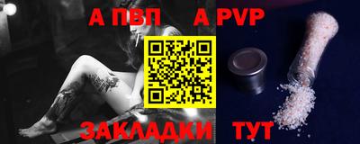 альфа пвп VHQ Сланцы