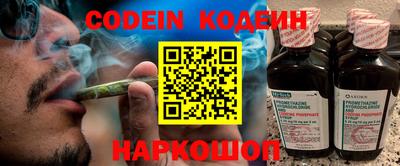 трава Славянск-на-Кубани