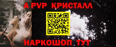 альфа пвп VHQ Сланцы