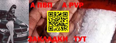 трава Славянск-на-Кубани