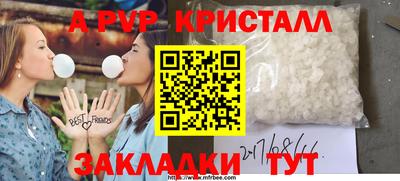 альфа пвп VHQ Сланцы
