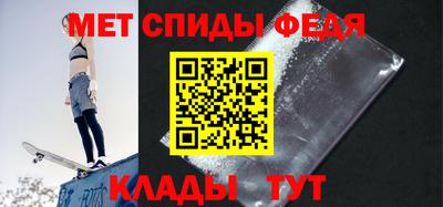 стафф Славгород