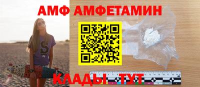 стафф Славгород