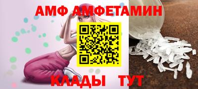 альфа пвп VHQ Сланцы