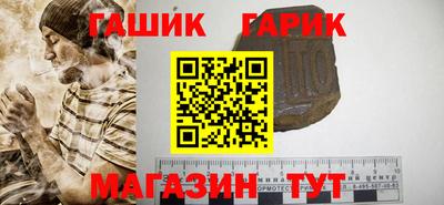 стафф Славгород