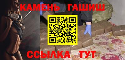 трава Славянск-на-Кубани