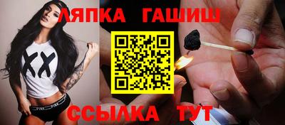 альфа пвп VHQ Сланцы
