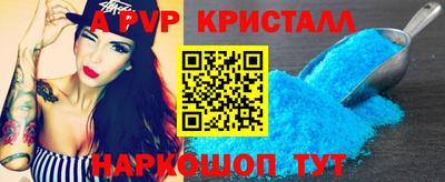 трава Славянск-на-Кубани