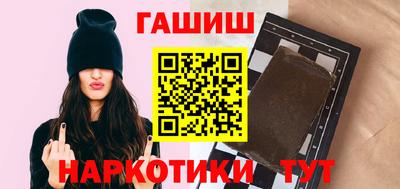альфа пвп VHQ Сланцы