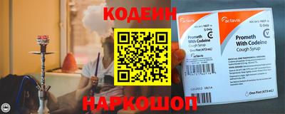 альфа пвп VHQ Сланцы