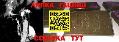 стафф Славгород