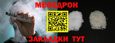 трава Славянск-на-Кубани
