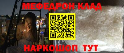 трава Славянск-на-Кубани