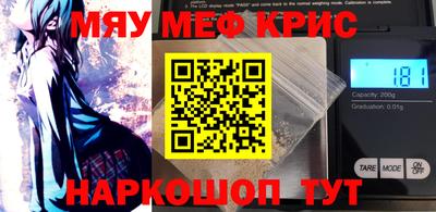 трава Славянск-на-Кубани
