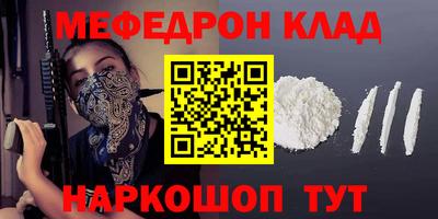 альфа пвп VHQ Сланцы
