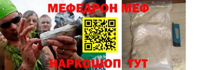 трава Славянск-на-Кубани