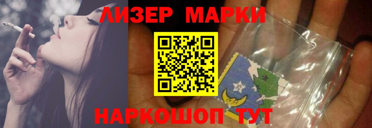 Лсд 25 экстази кислота  omg онион  Псков  Вход с VPN  LSD-25 экстази кислота 