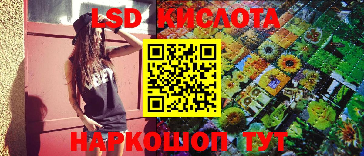 Марки N-bome 1,8мг Псков