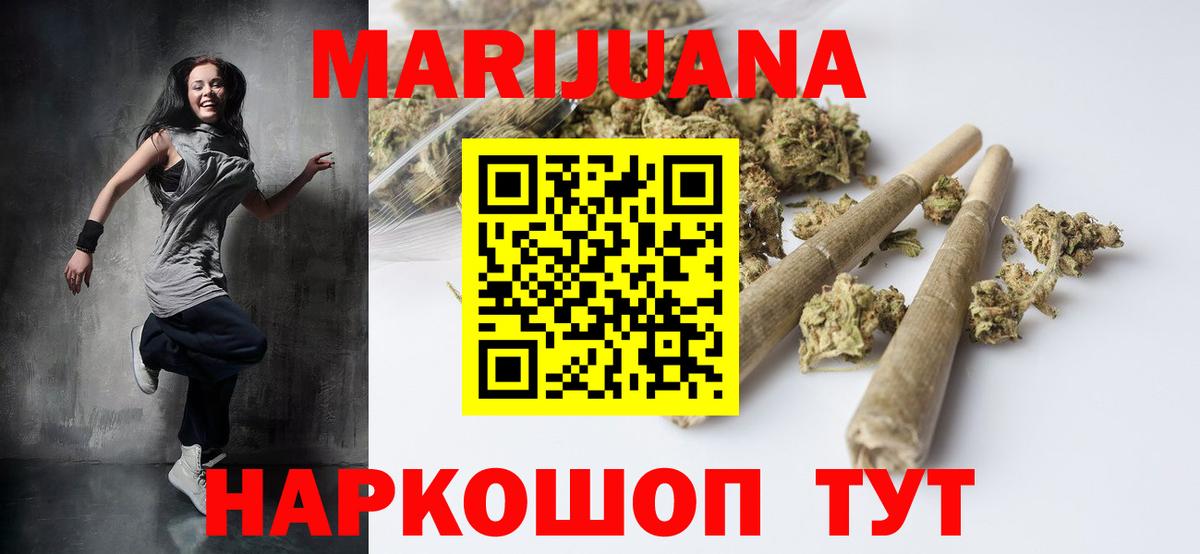 Каннабис индика Псков